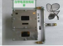 點擊查看詳細信息<br>標題：放炮噴霧裝置 一體化放炮噴霧裝置 蓄電池一體化放炮噴霧裝置 閱讀次數(shù)：3525